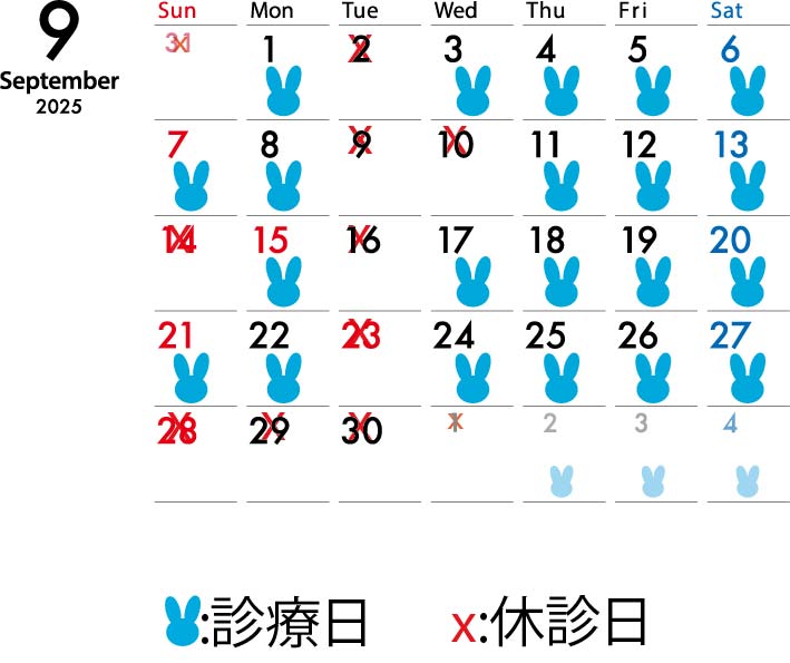 2025年9月