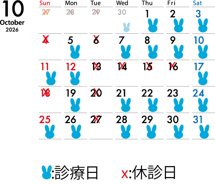 2026年10月