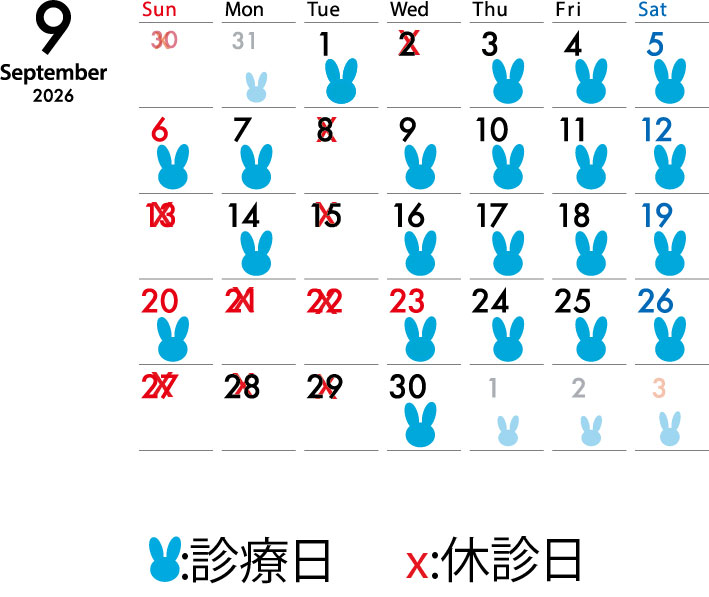 2026年9月